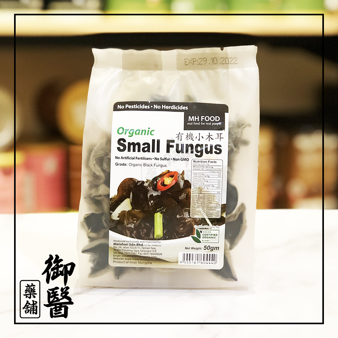 Small Fungus.png