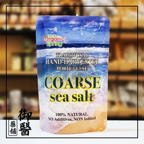 Coarse Sea Salt 1.png