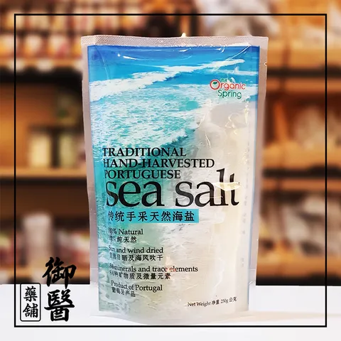 Sea Salt 1.png