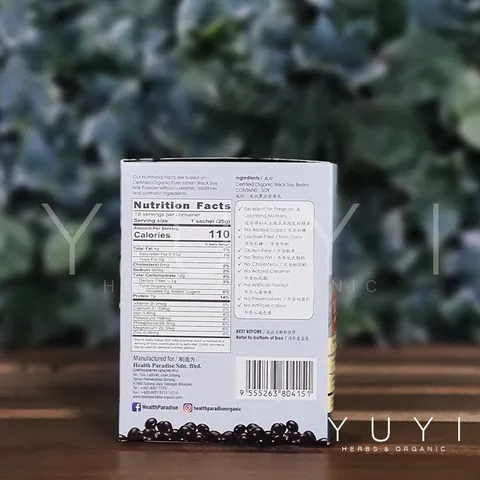 Black Soy Milk1.png