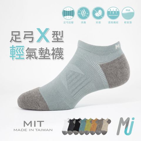 MRT041-MRT043-MRT043_1080X1080_首頁
