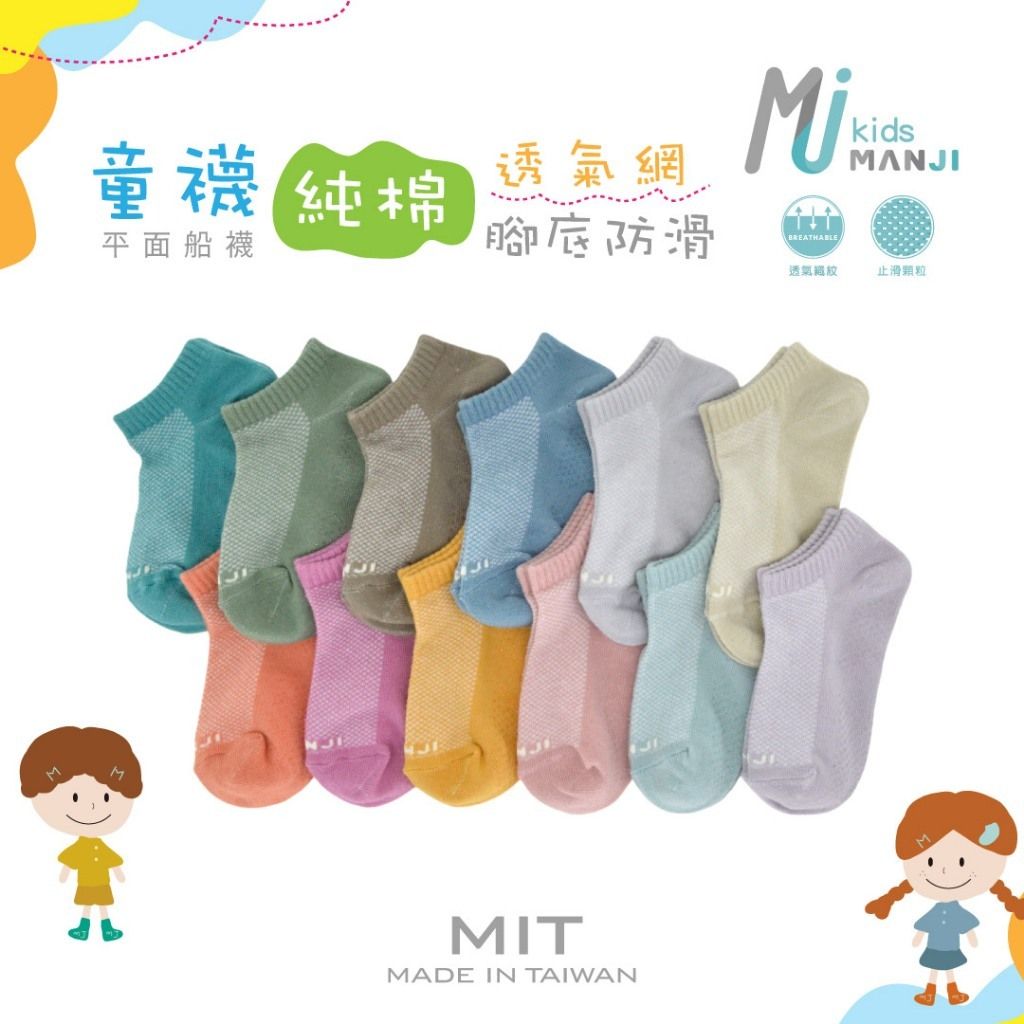 tw-11134207-7rasf-m35qpd6jtr9w7a