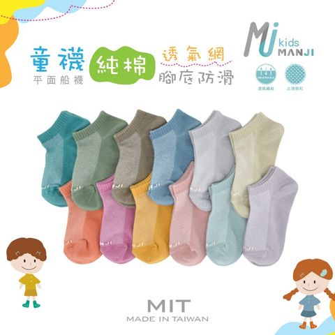 tw-11134207-7rasf-m35qpd6jtr9w7a