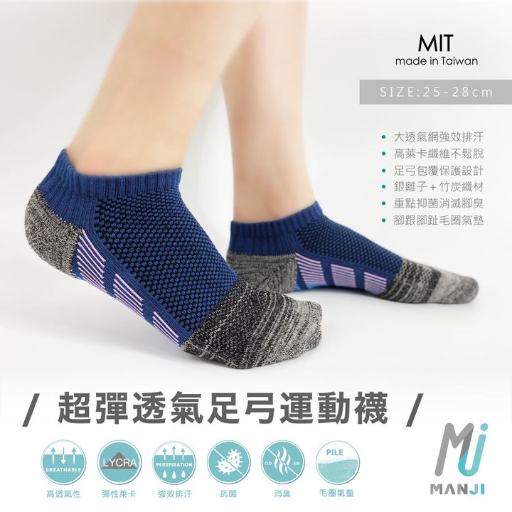 MAT009_首圖深藍.jpg