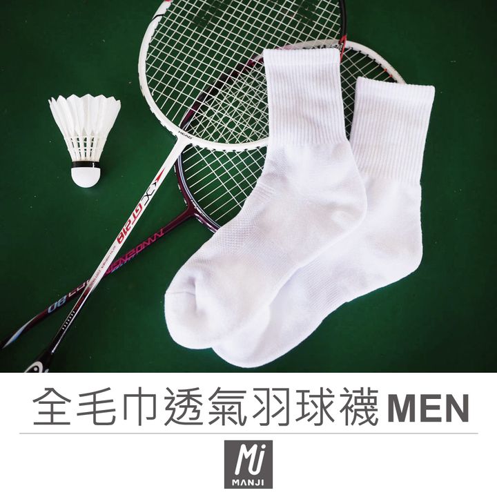羽球襪.jpg