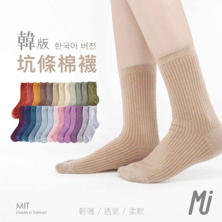 MP028-01c