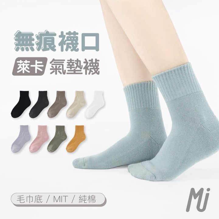MT011-01c