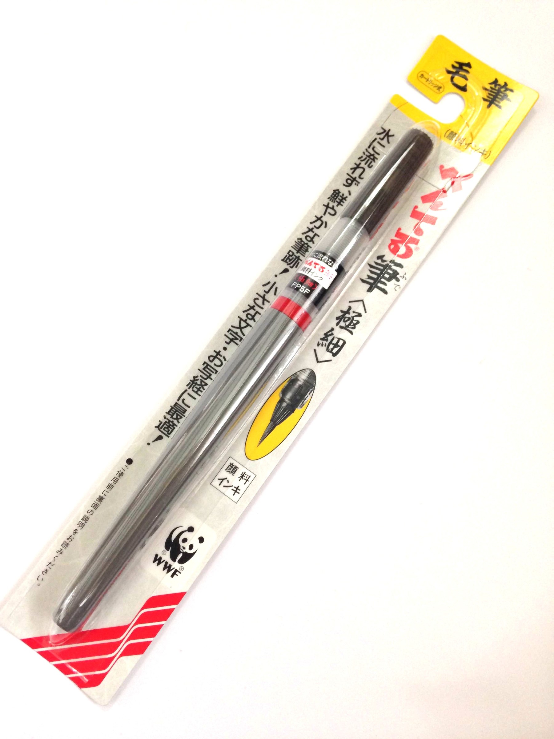 Pentel Brush fine.JPG