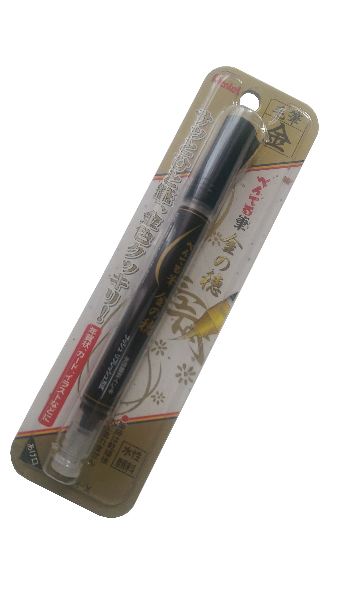 PENTEL Gold Brush Pen.jpg