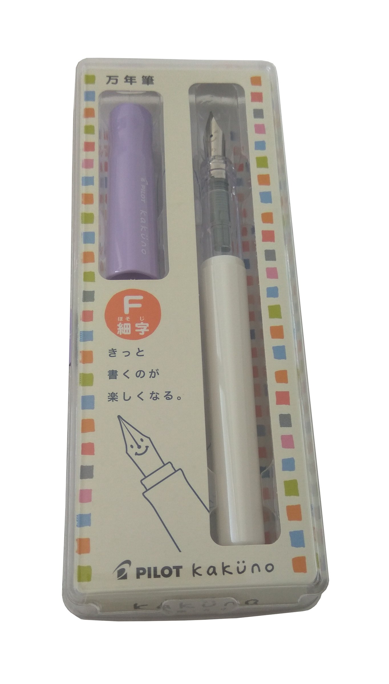 Kakuno Fine purple white.jpg