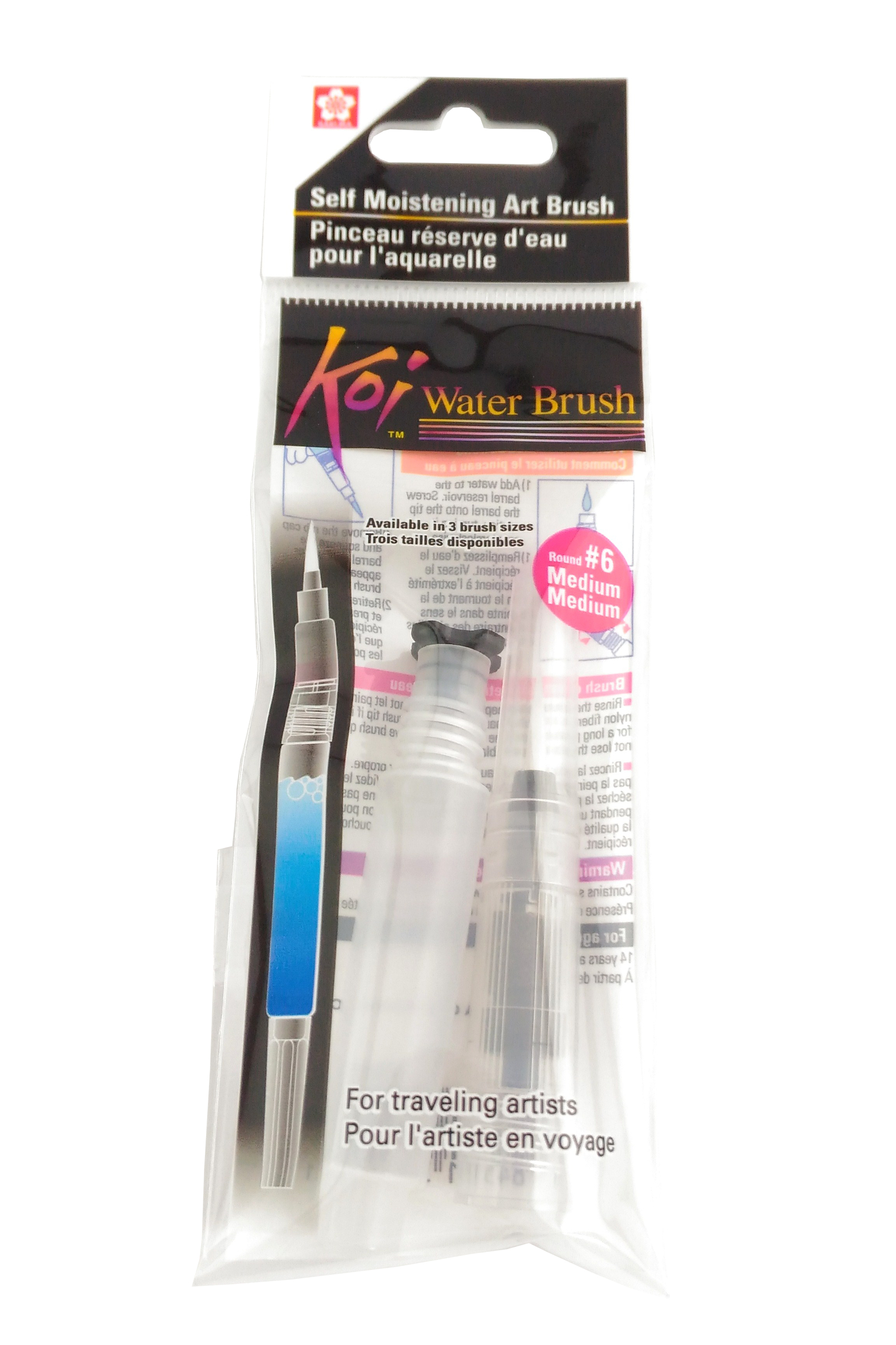 Sakura Koi Water Brush - Medium.jpg