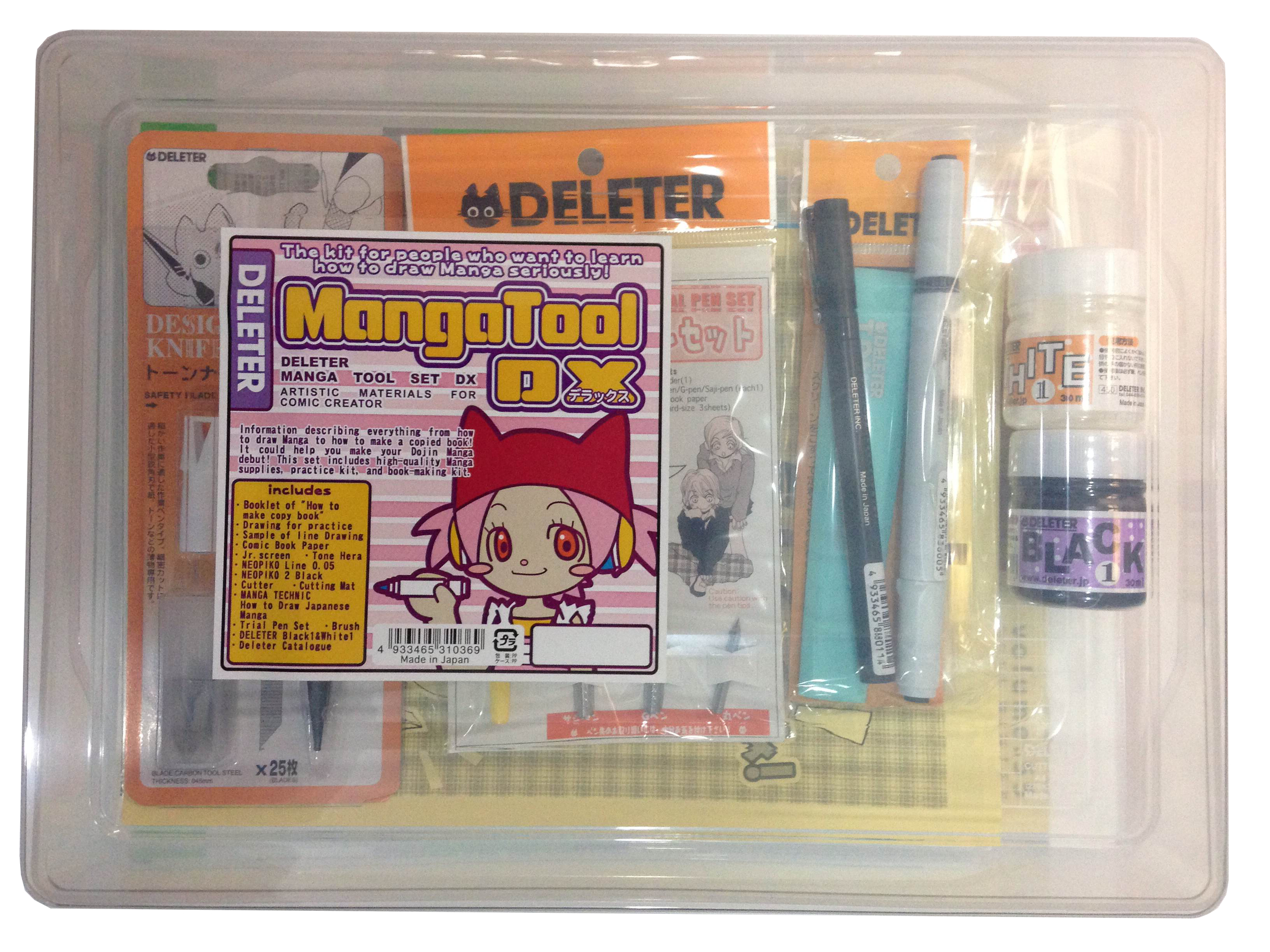 Manga Tool DX.jpg