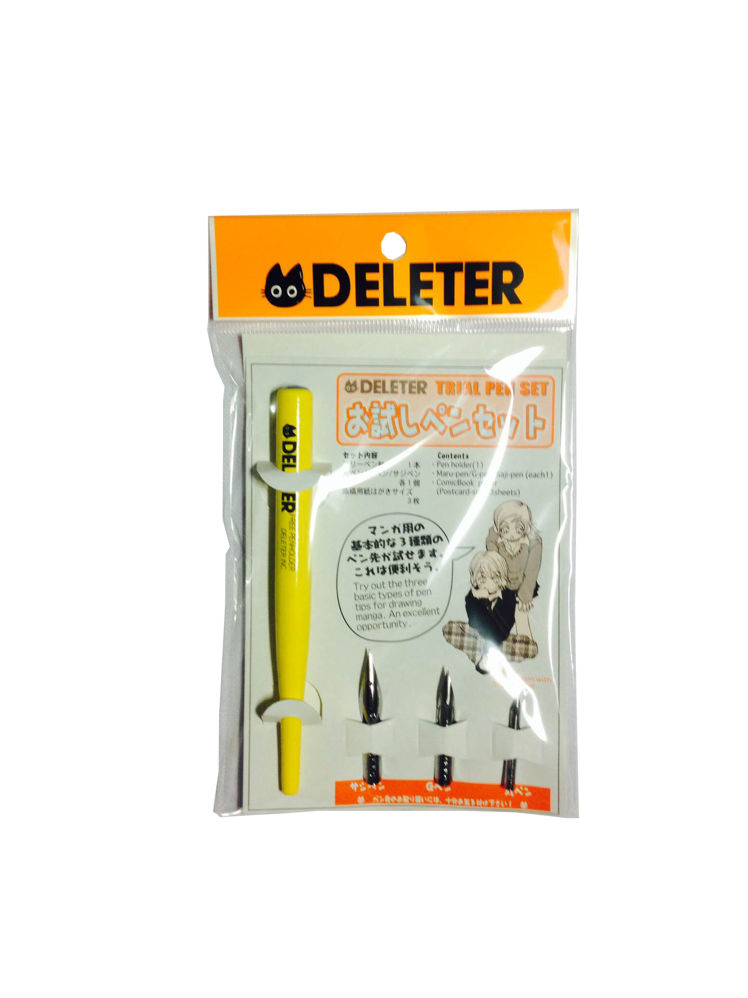 Trial Pen Set.jpg