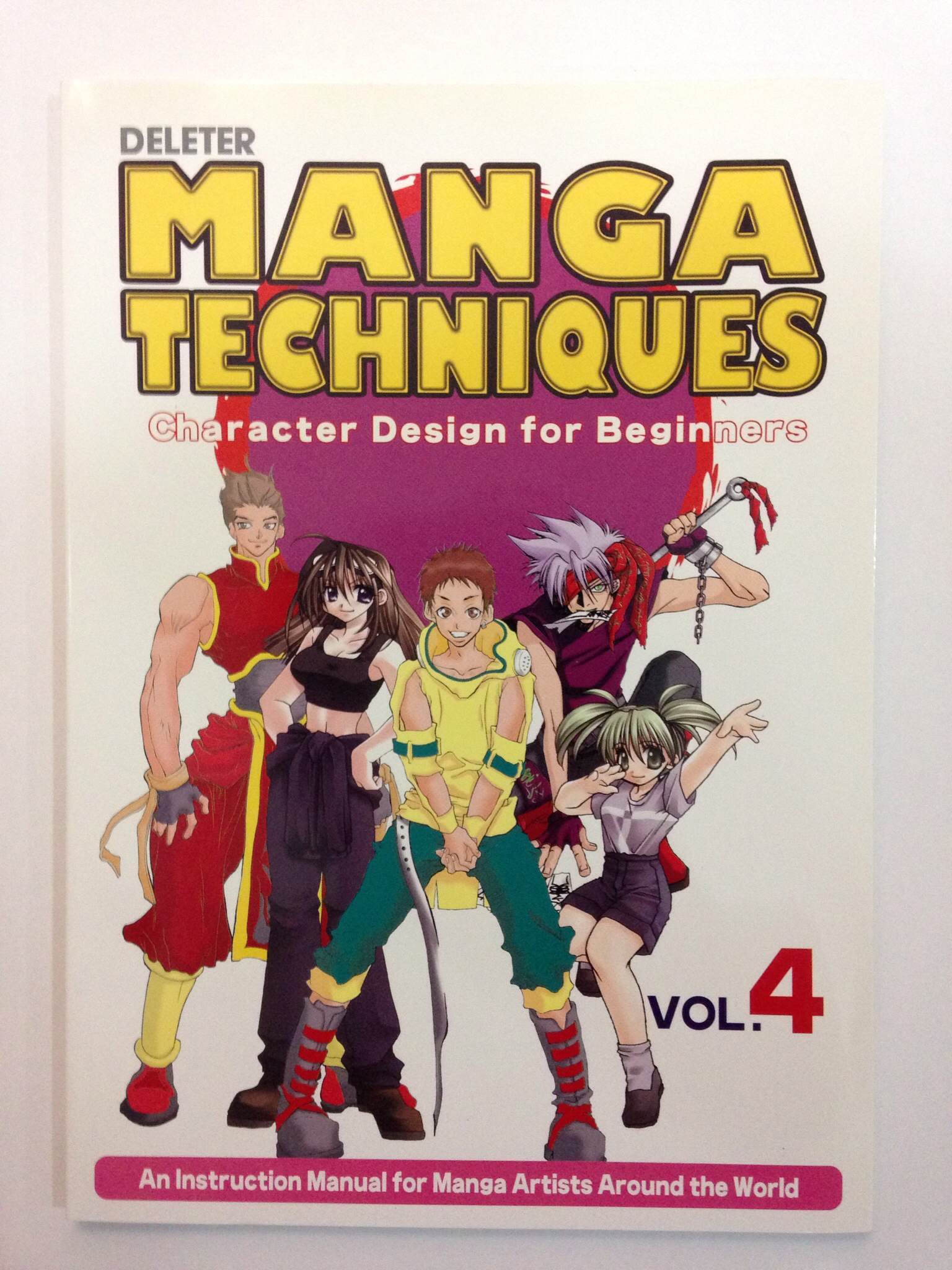 Manga Techniques Vol 4.jpg