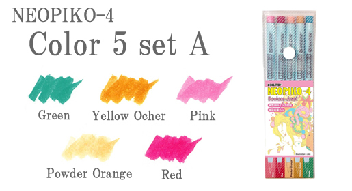 Neopiko4 set A.jpg