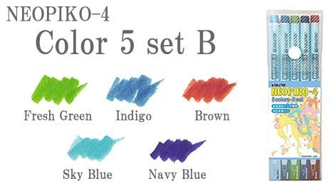 NEOPIKO-4 Set B.JPG