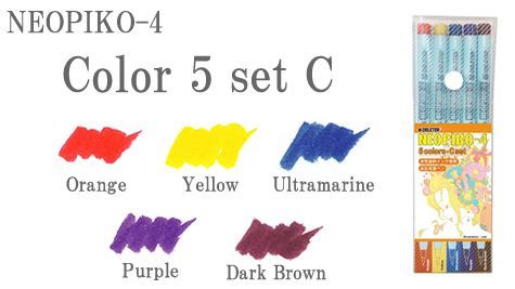 NEOPIKO-4 Set C.JPG