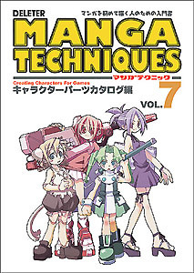 Manga Tech 7.jpg