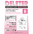 goods_258_1.jpg