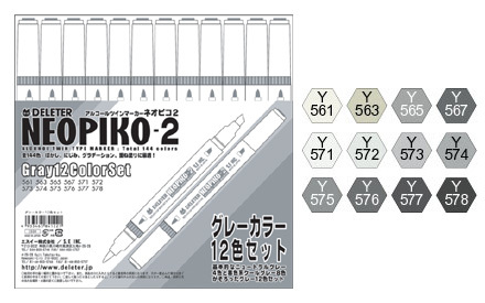 Neopiko-2 Grey Set 12.jpg