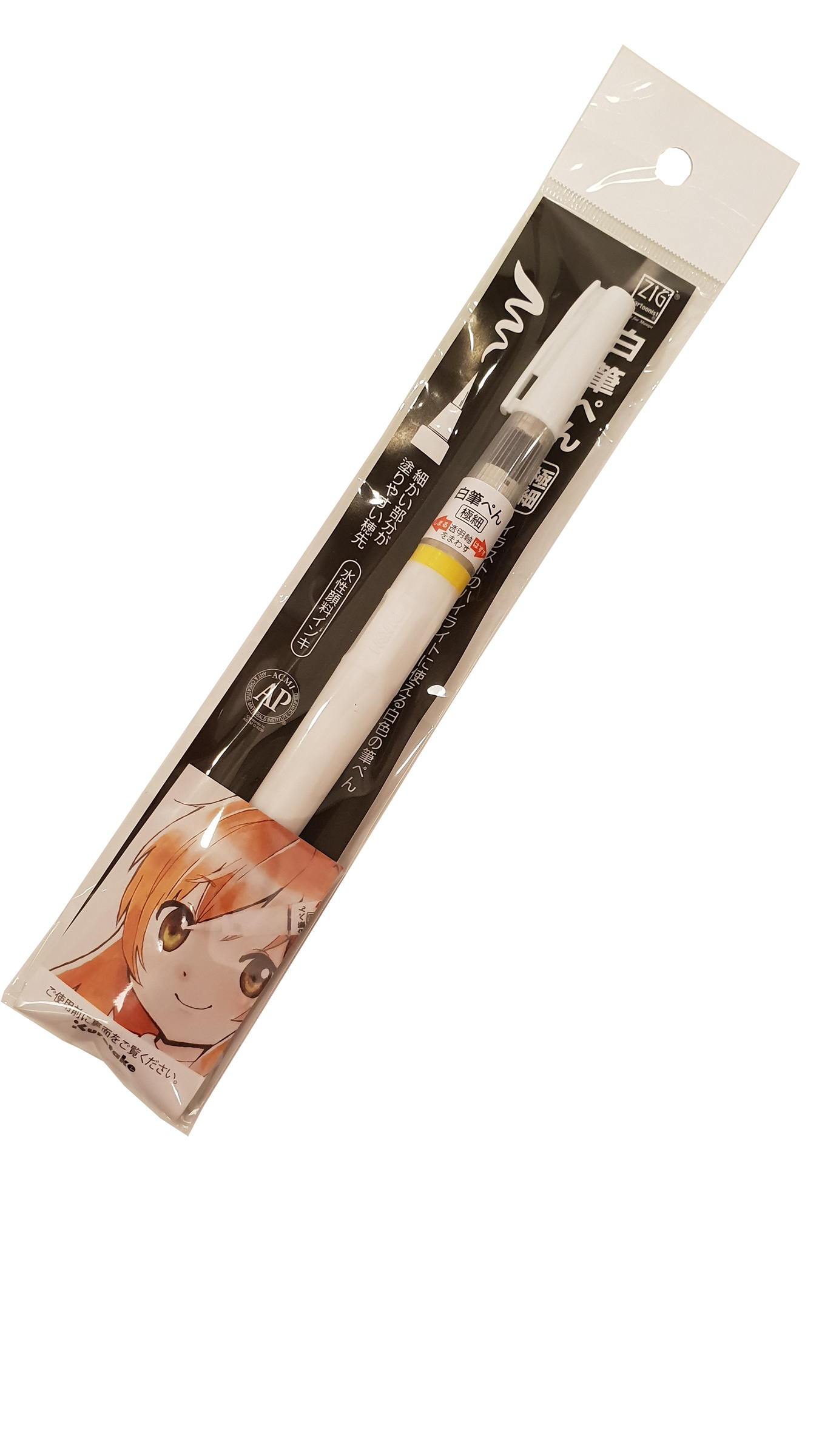 Kuretake White.jpg