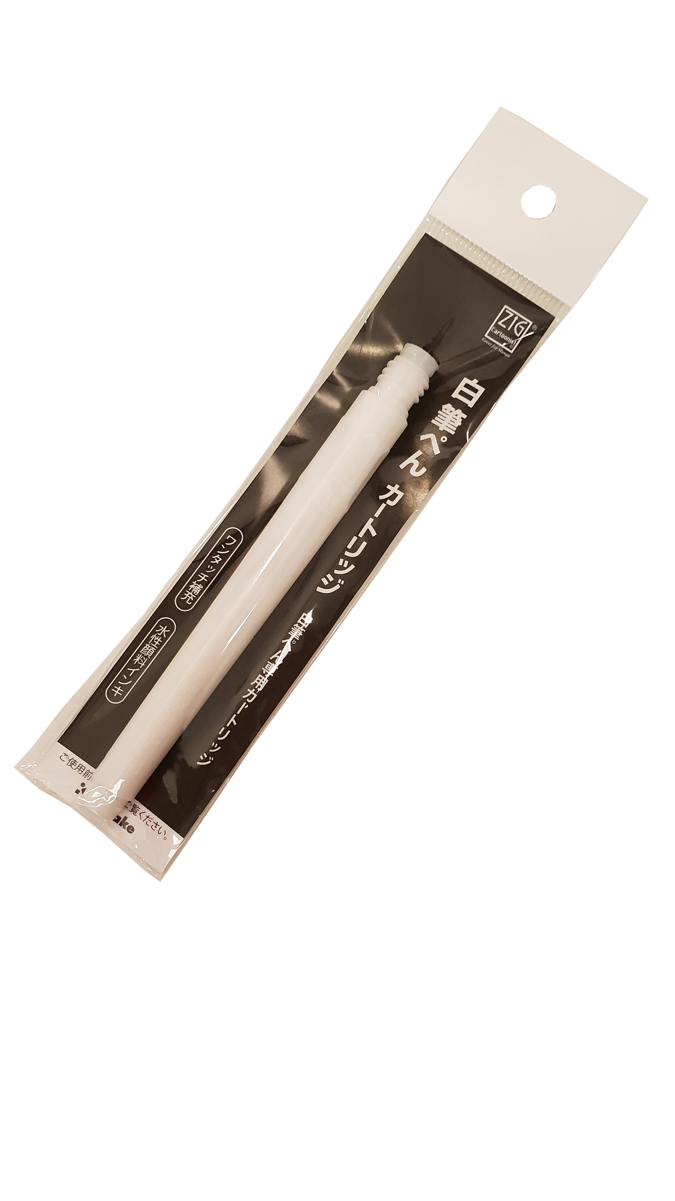 Kuretake White Refill.jpg