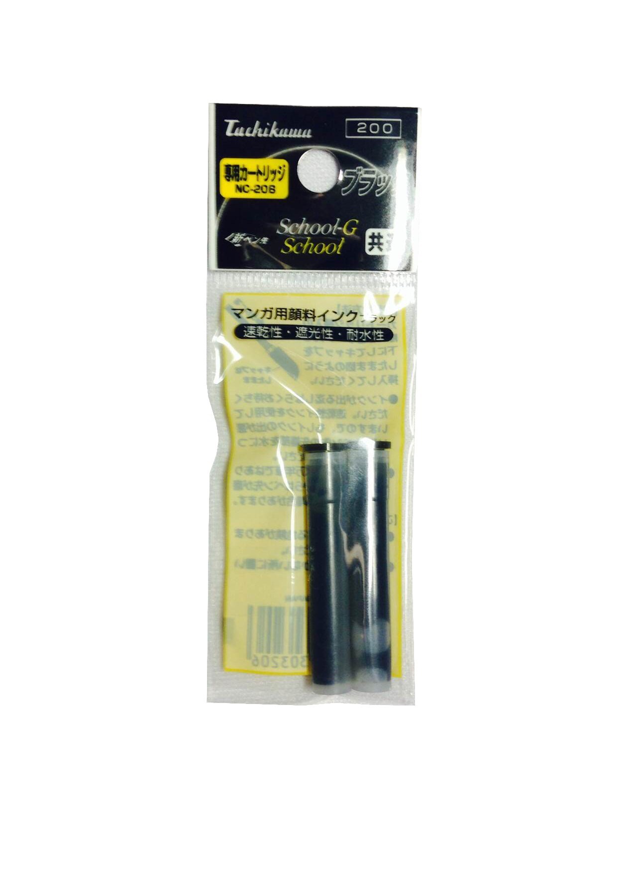 Tachikawa Cartridge.jpg