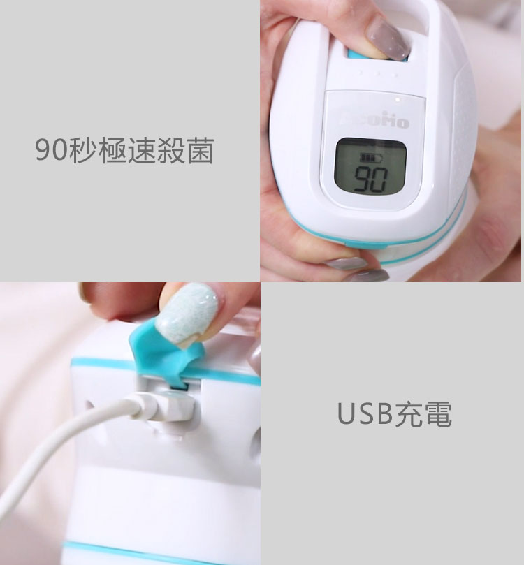 AcoMo PS3殺菌器改_13.jpg AcoMo PS3殺菌器改_13.jpg