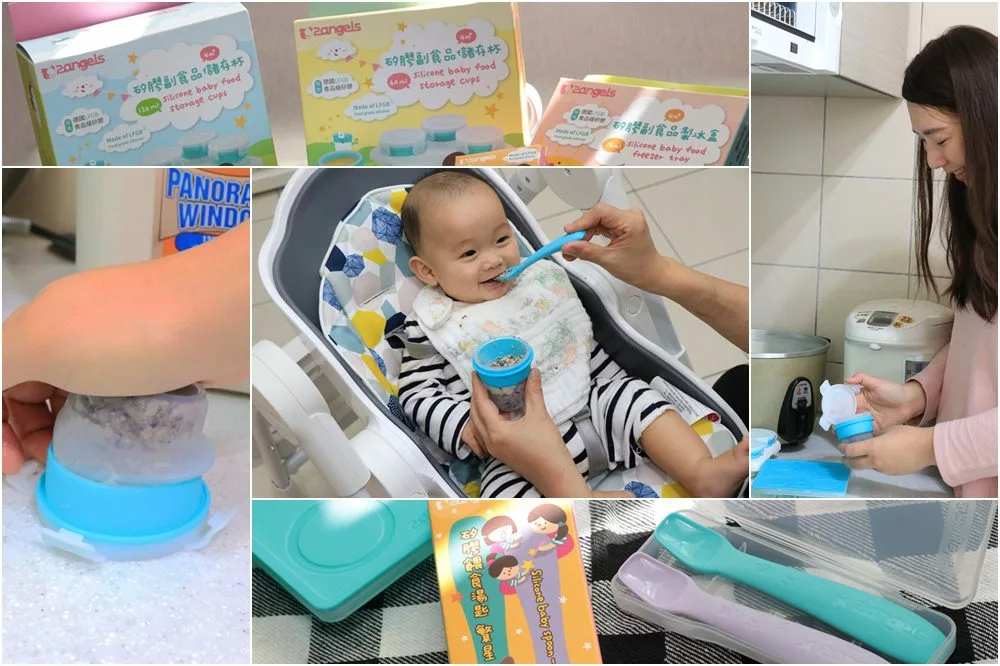 嬰兒副食品冰磚盒、儲存盒推薦-2angels ▋台灣品牌2angels副食品湯匙也好好用