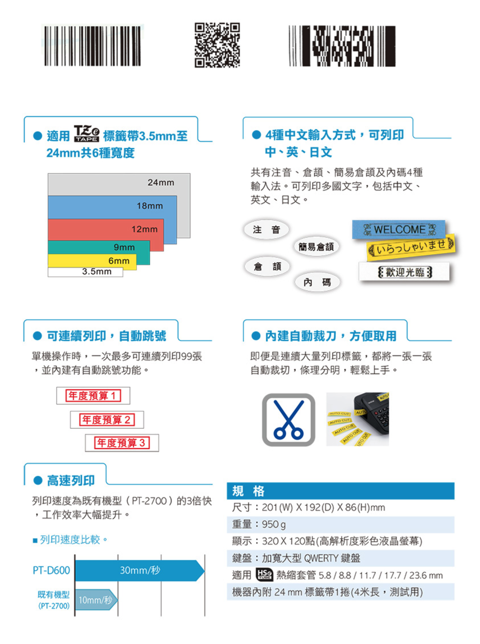 截圖 2023-05-06 下午9.53.57