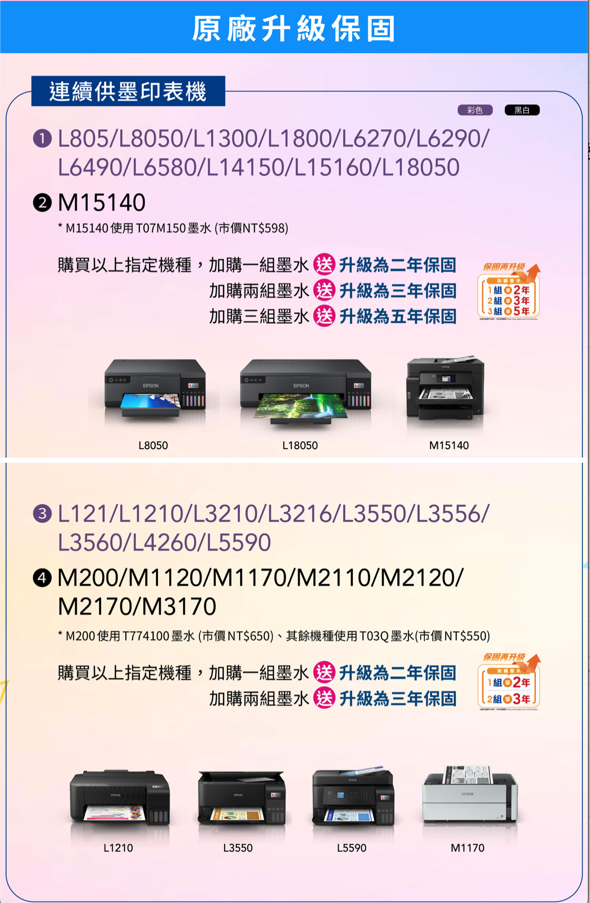 螢幕快照 2018-12-18 下午12.13.20.png