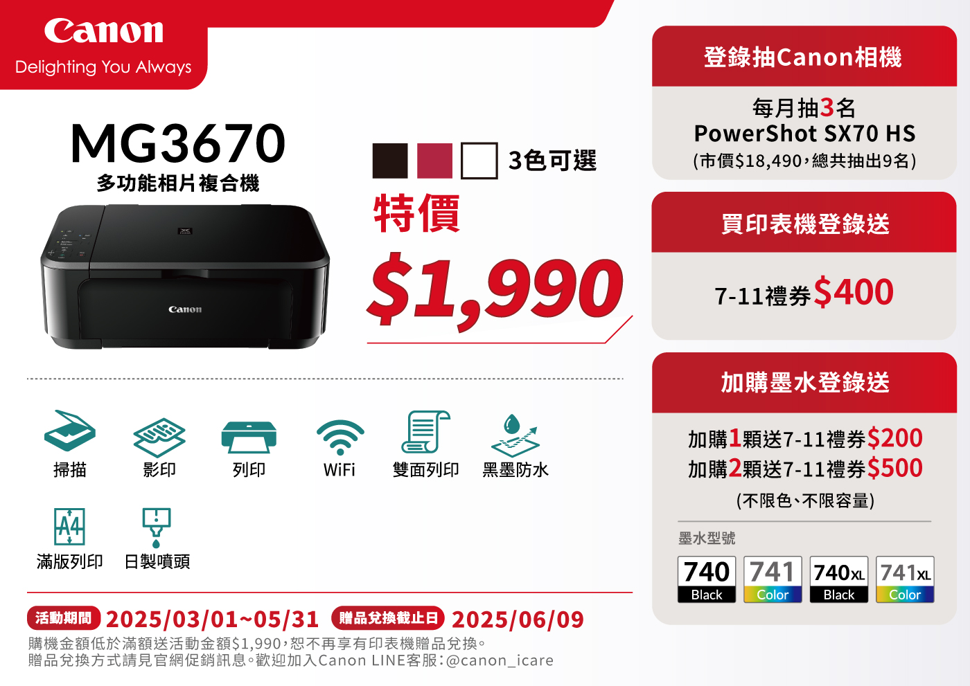 螢幕快照 2018-08-02 下午1.59.39.png