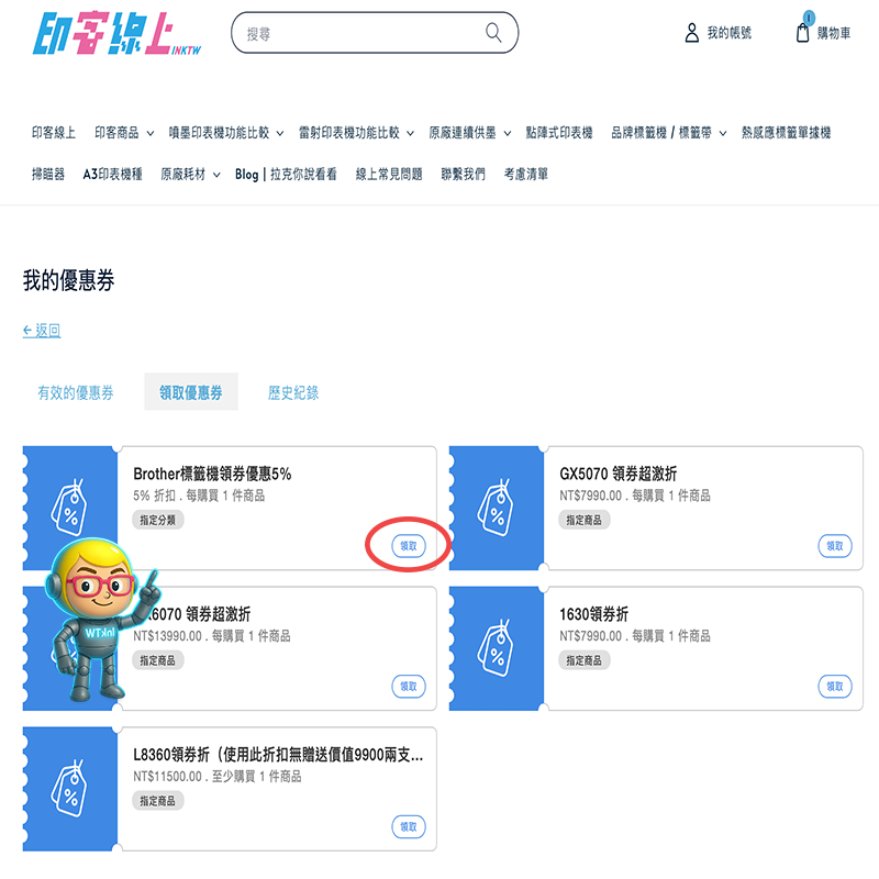會員介紹4