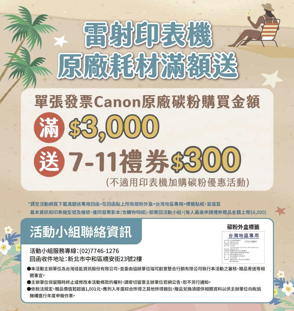 截圖 2024-04-03 上午11.26.29