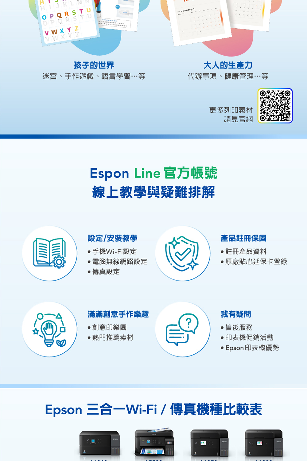 L4360-EDM-8