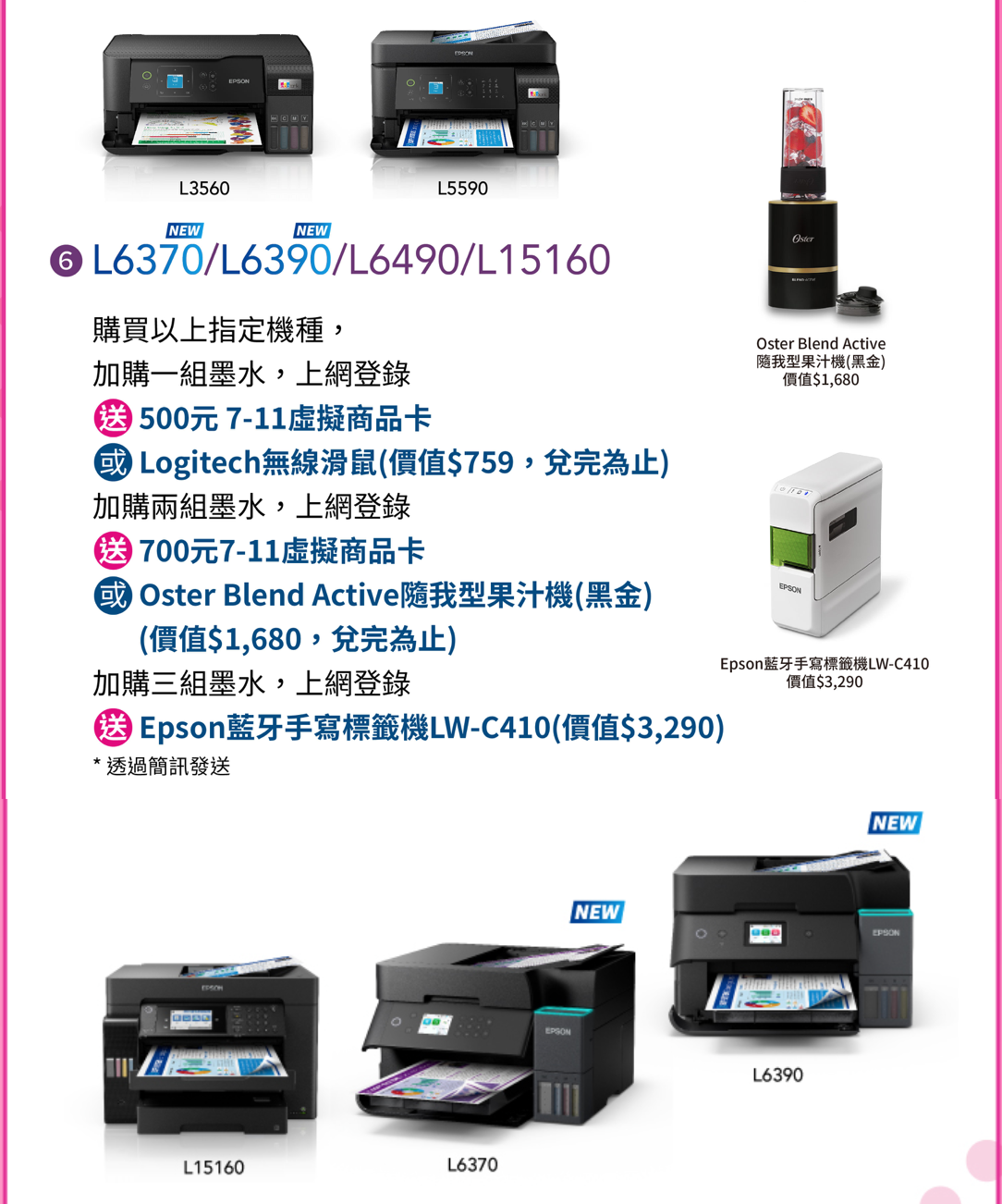 截圖 2025-01-03 上午10.40.09