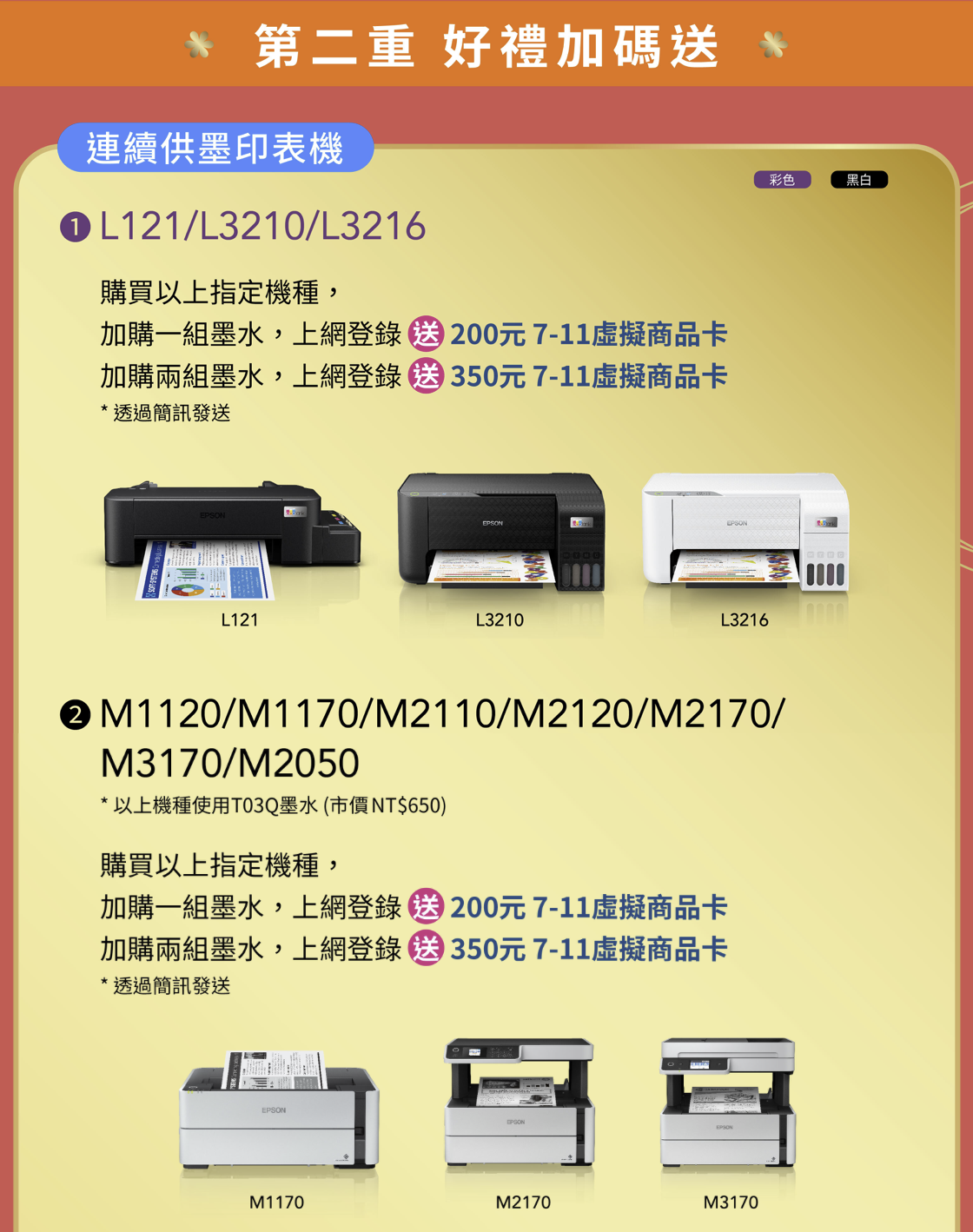 截圖 2025-02-06 晚上8.33.35