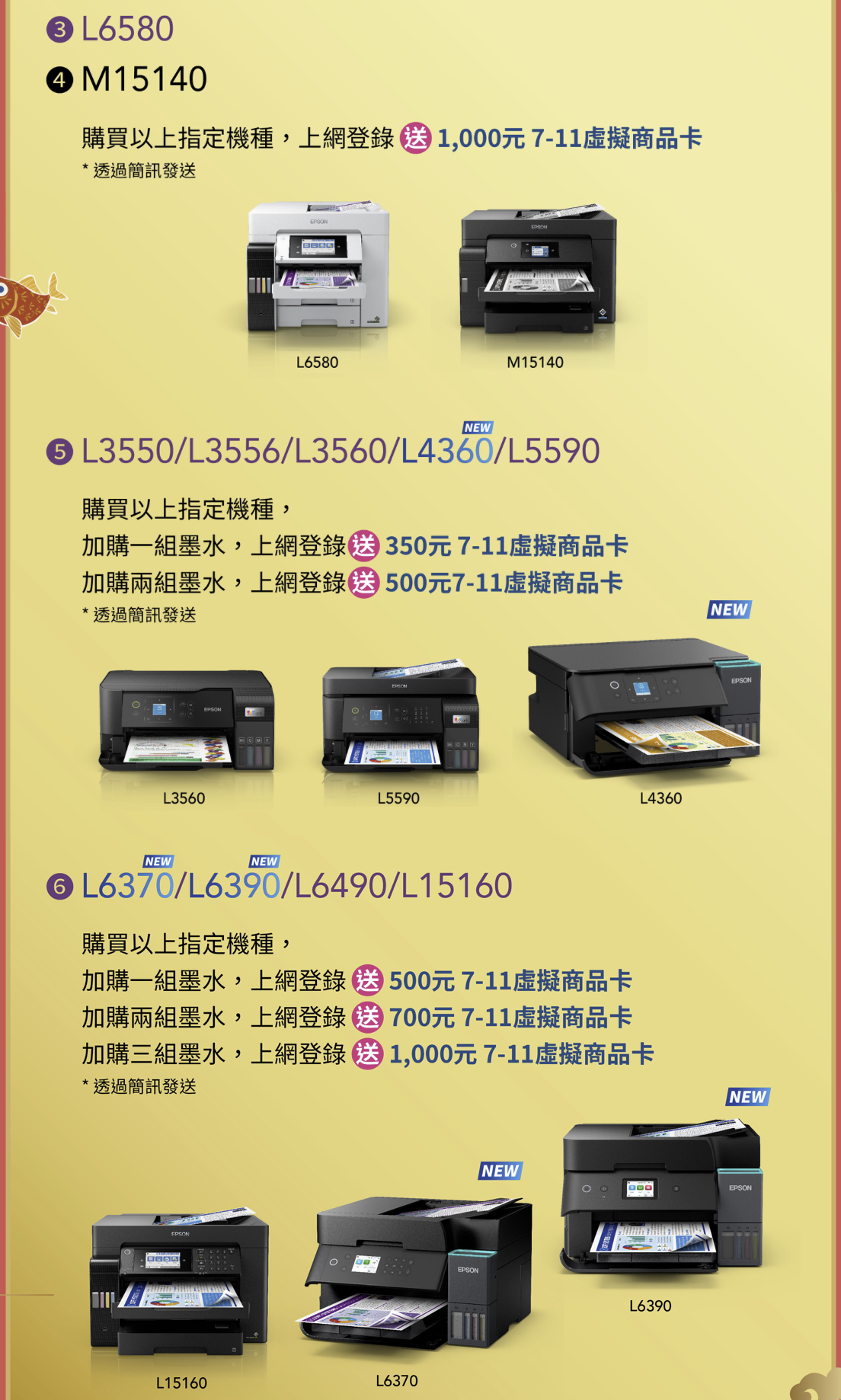 截圖 2025-01-03 上午10.40.09