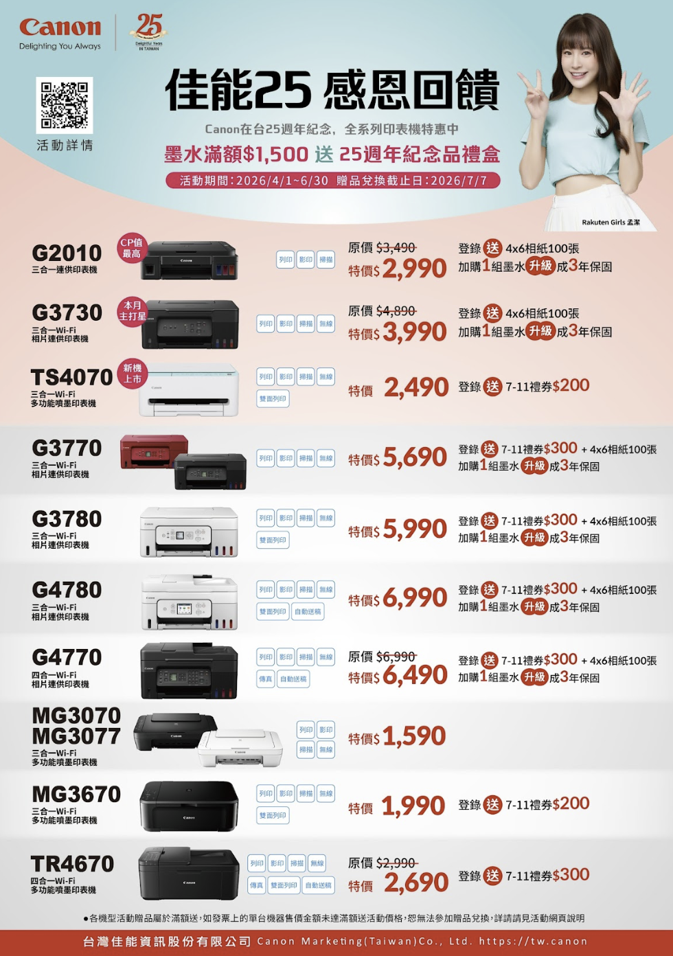 i010011_1625117167.jpg i010011_1625117167.jpg