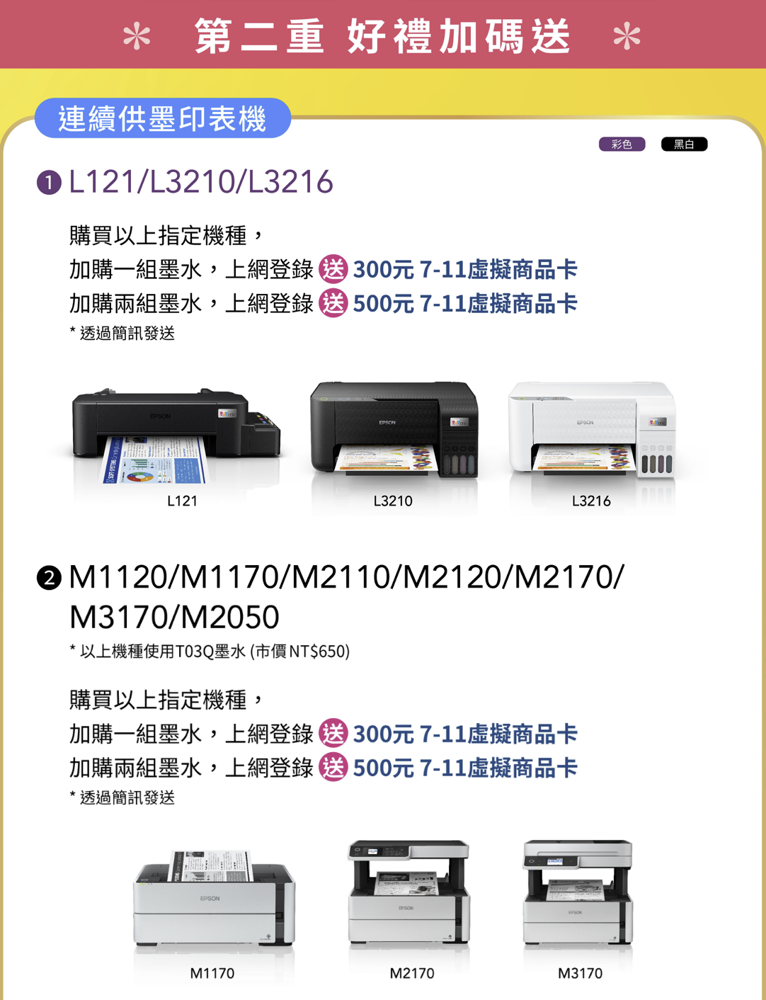 截圖 2025-02-06 晚上8.33.35