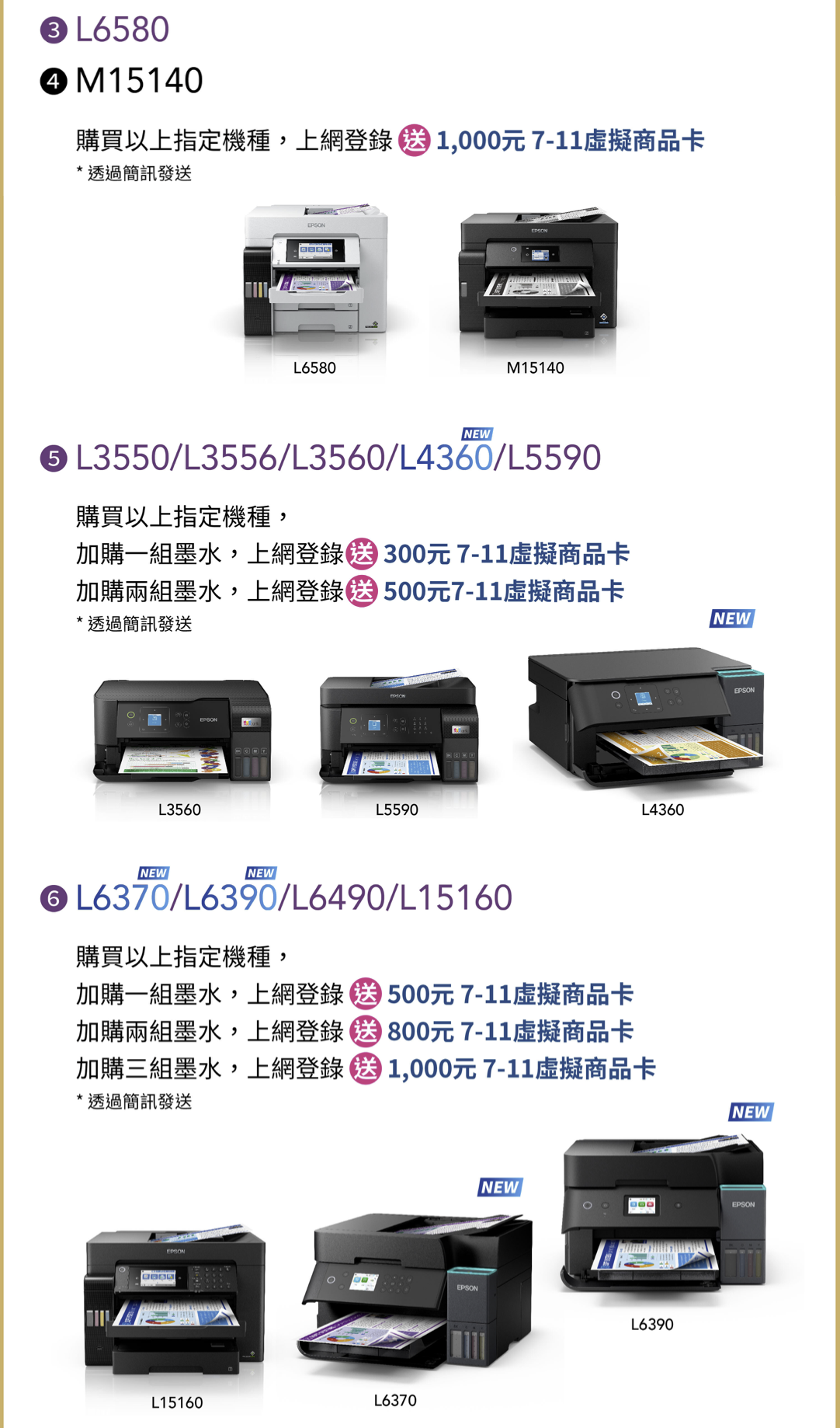 截圖 2025-01-03 上午10.40.09
