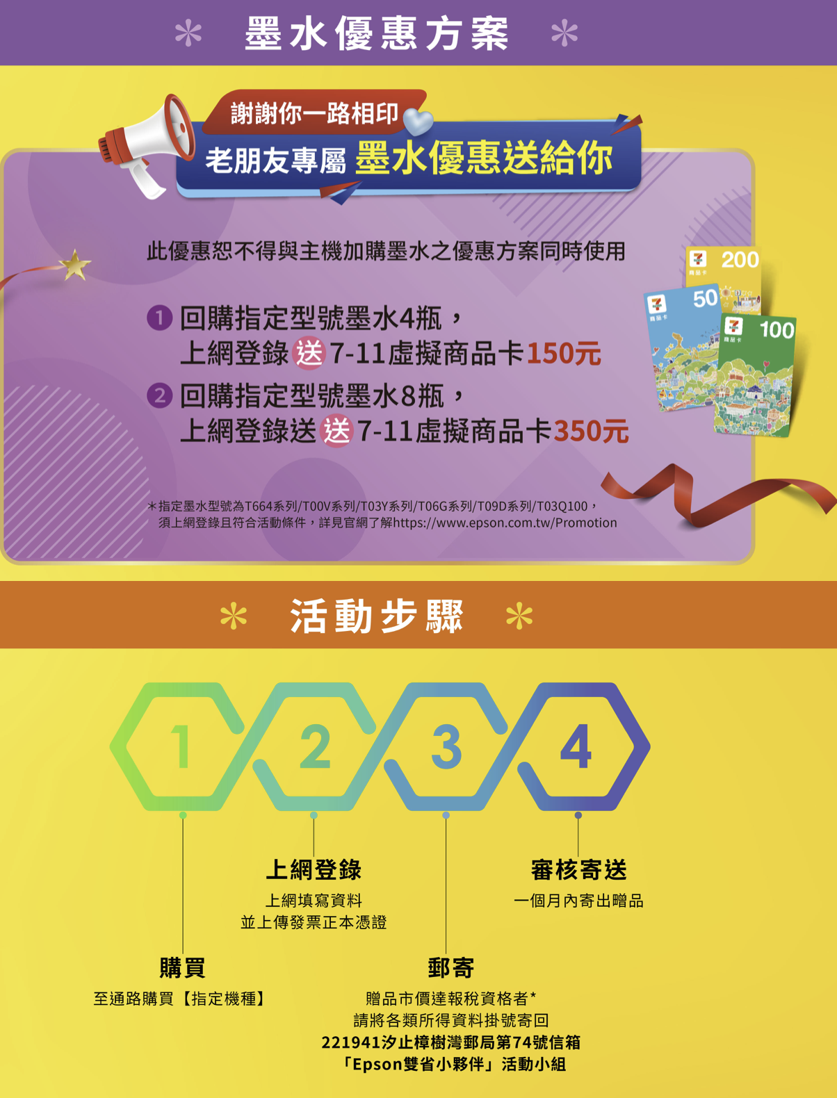 截圖 2025-07-03 凌晨1.10.08