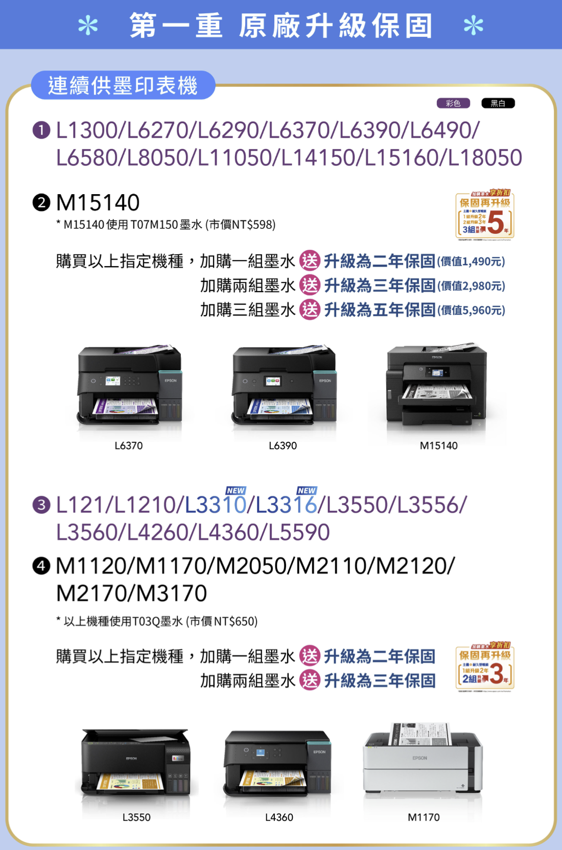 截圖 2025-02-06 晚上8.33.35