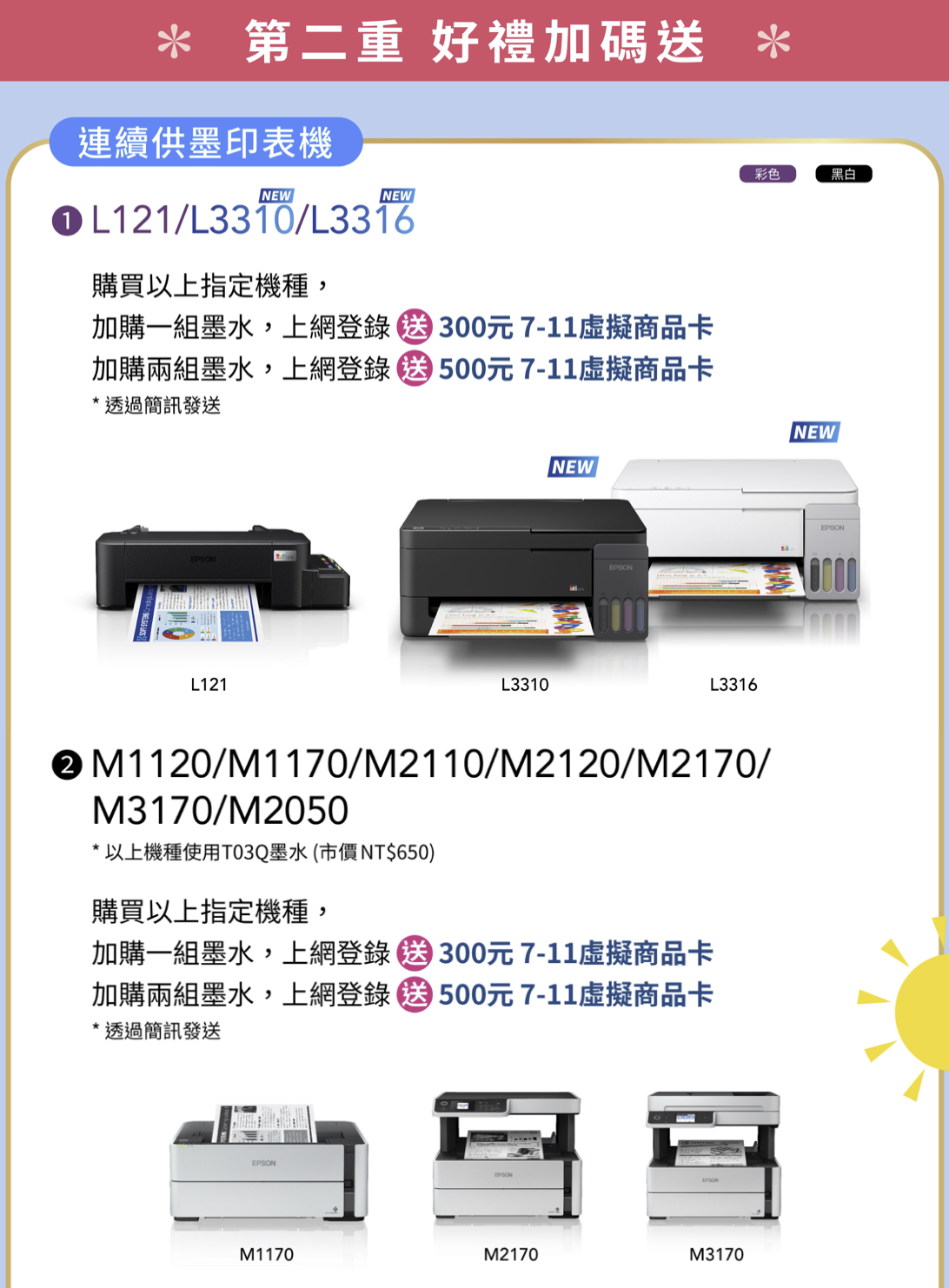 截圖 2025-01-03 上午10.40.09