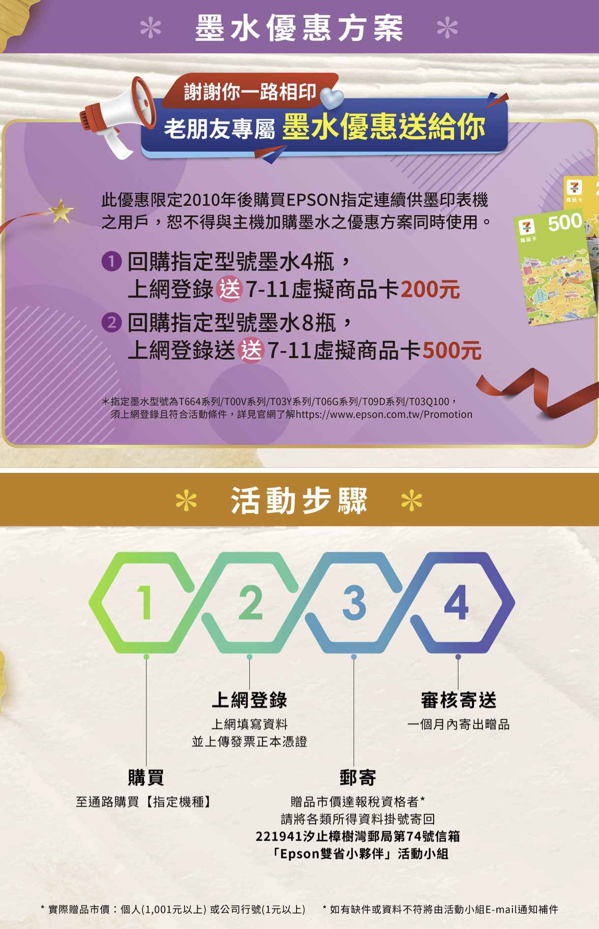 截圖 2026-10-05 凌晨1.32.12