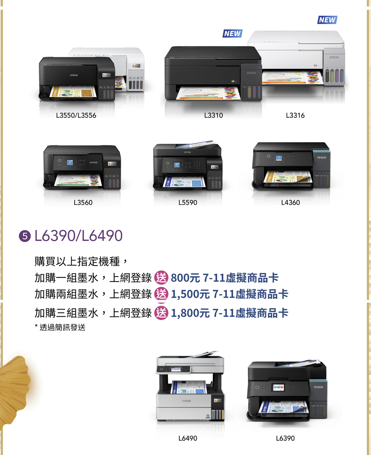 截圖 2025-01-03 上午10.40.09