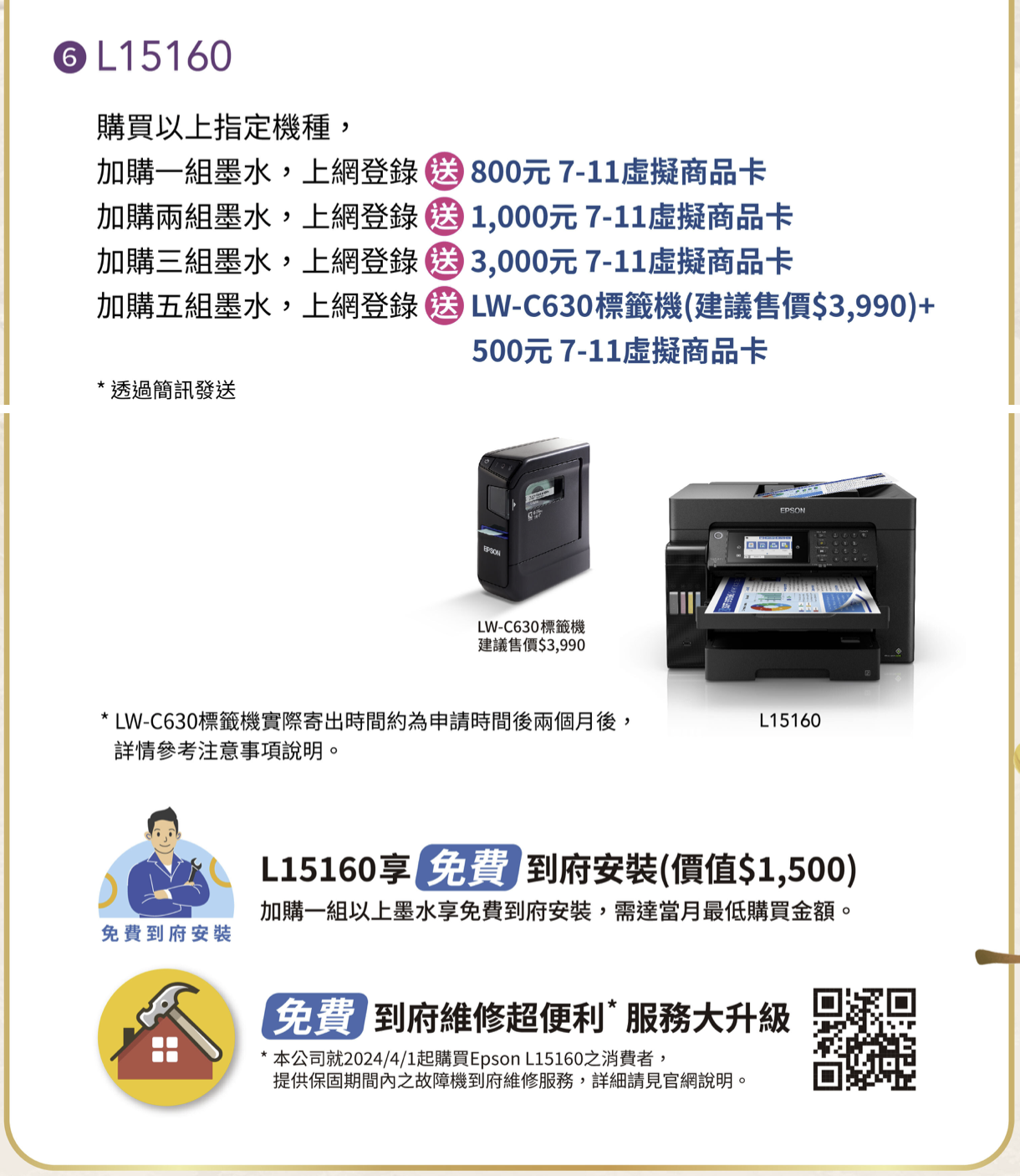 截圖 2025-07-03 凌晨1.10.08