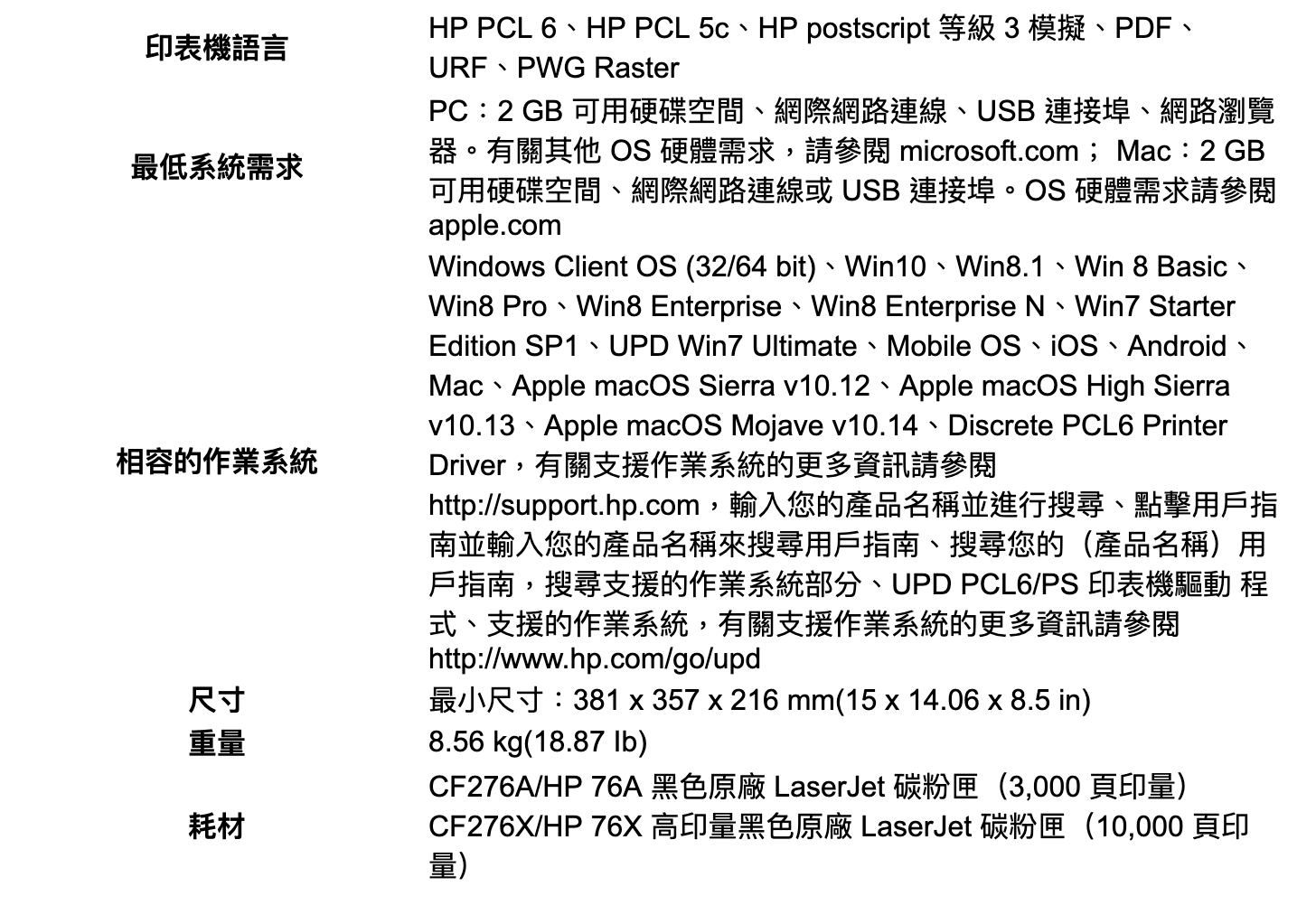 螢幕快照 2019-09-06 下午3.29.26.png