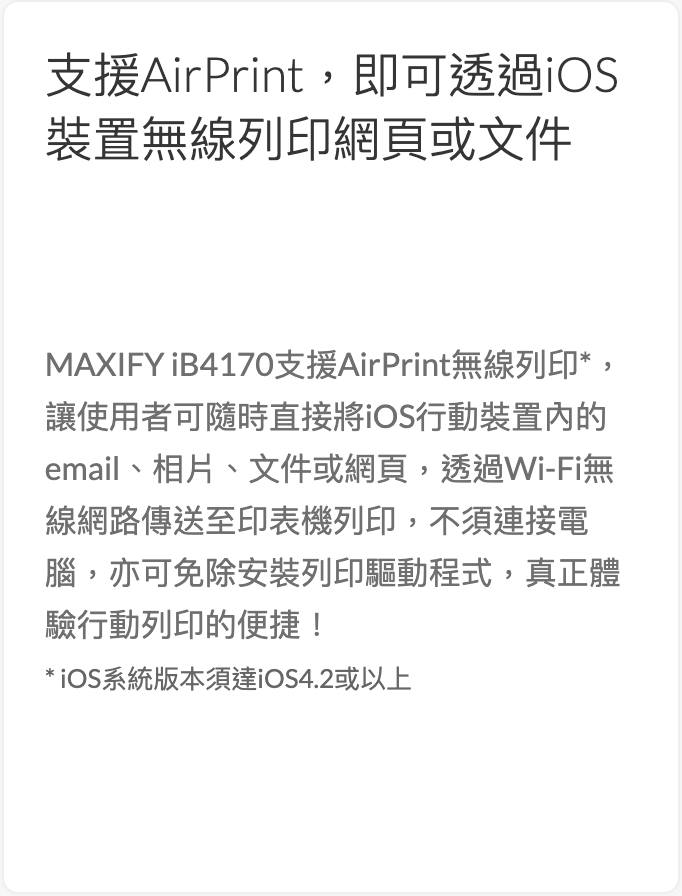 截圖 2019-12-30 下午8.20.43.png