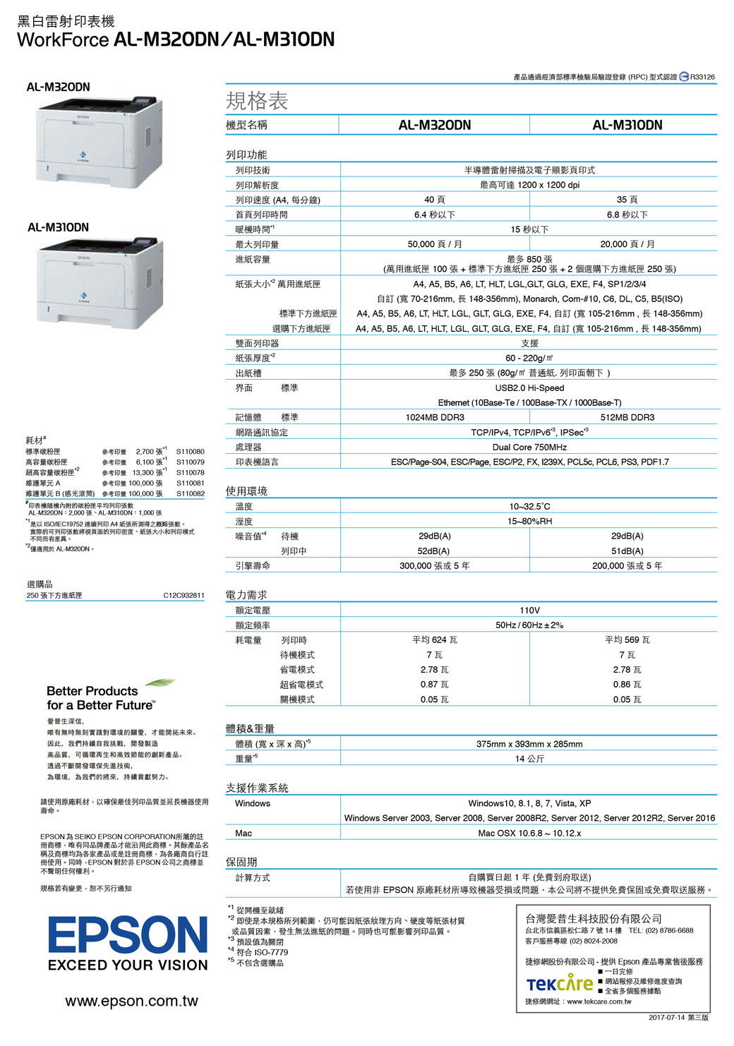 M220-02.jpg